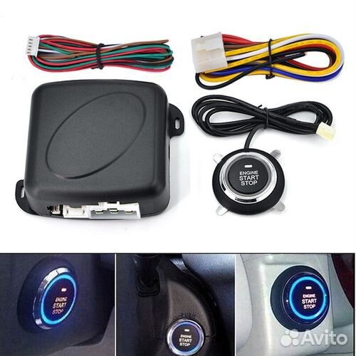 Кнопка старт стоп 