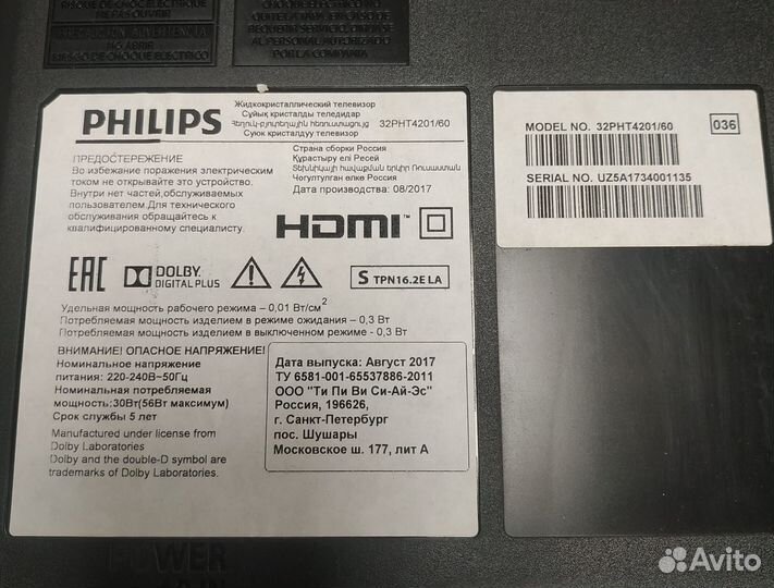 Philips 32PHT4201майн 715G6947-M02-000-004Y