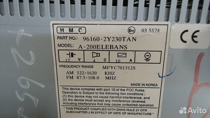 Магнитола Hyundai ix 35, 2012