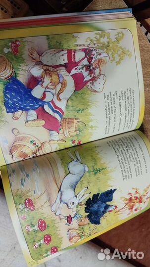 Большая книга о животных для детей