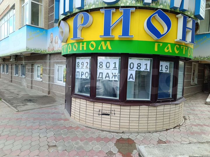 Свободного назначения, 200 м²