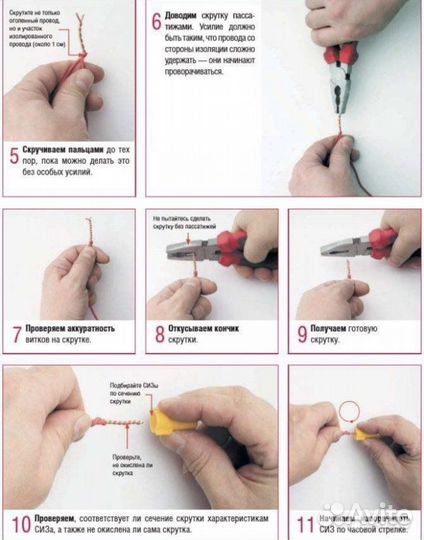 Розетка модуль WiFi для Asic