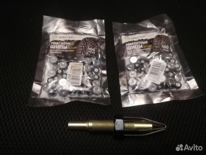 Дошипун + ремонтные шипы 200шт