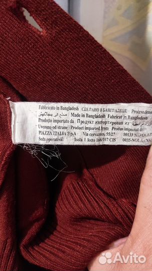 Мужской кардиган