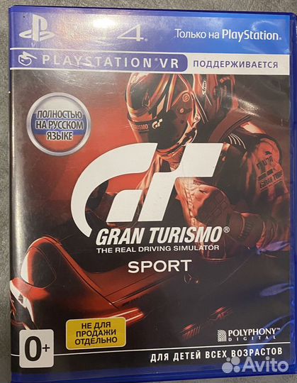 Игра для ps4
