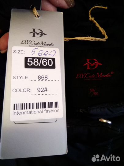 Пальто жен., 58-60 р-р