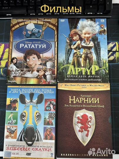 Компьютерные игры на дисках, фильмы