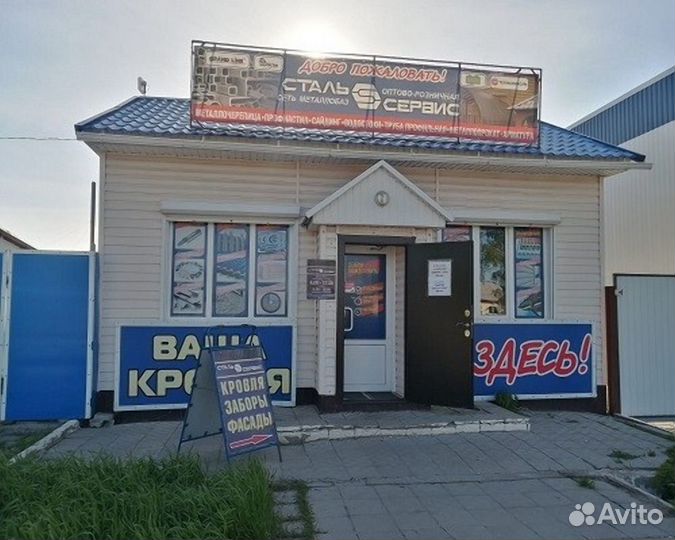 Металлочерепица для крыши от производителя