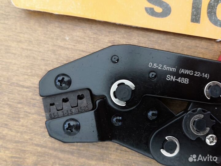 Обжимные клещи