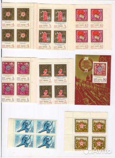 Марки 1970 года