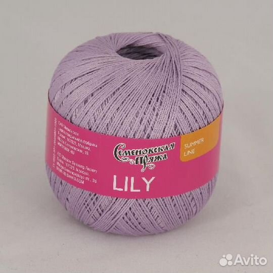 Пряжа Лилия (lily) Семёновская