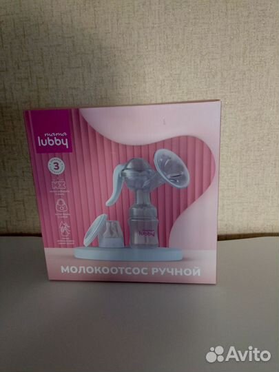 Молокоотсос ручной