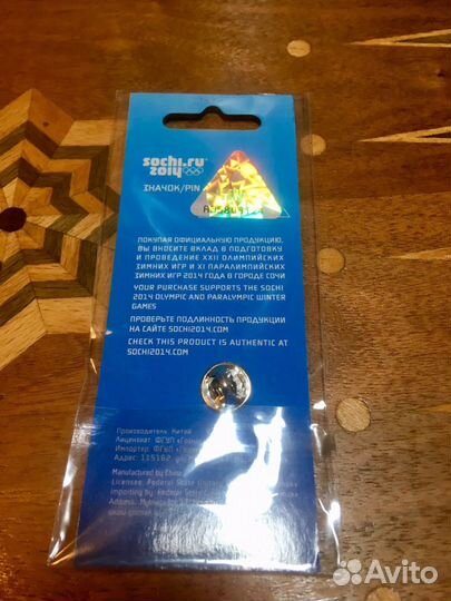 Значок Сочи 2014 новый
