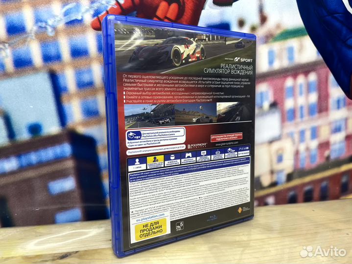 Gran Turismo Sport PS 4