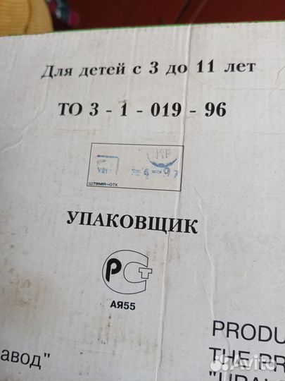 Машинкатягач с прицепом