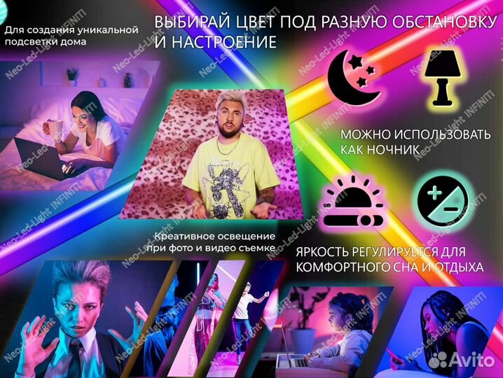 Лампа угловая rgb, торшер угловой rgb, светильник