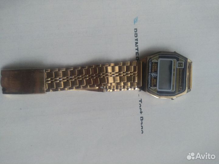 Часы мужские электроника52