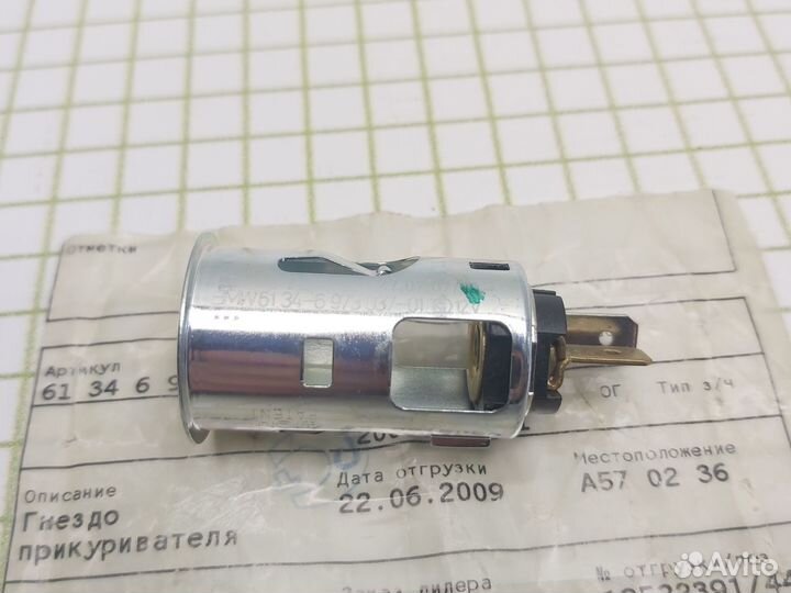 Гнездо прикуривателя для Mini Clubman F54