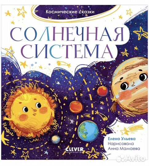 Заказ для Екатерины. Книга