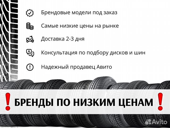 Formula Ice 235/65 R17 108T