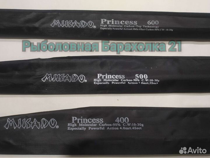 Маховое Удилище Princess без колец