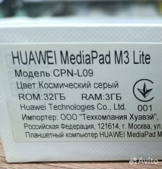 Планшет huawei mediapad m3 lite