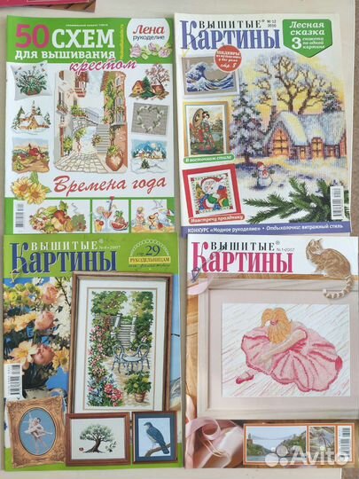 Журналы по вышивке