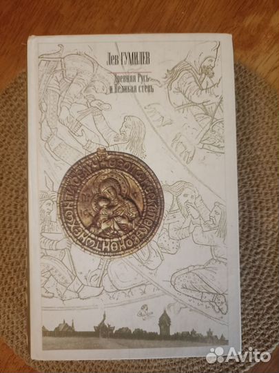 Книги в твердом переплете