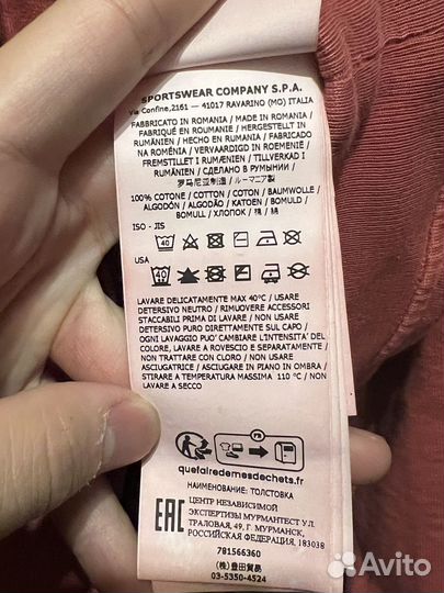 Толстовка Stone Island (хл, Новый, Оригинал)