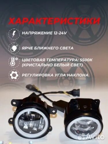 Противотуманные фары на Порше кайен 2010-2018