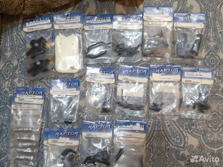 Запасные части вертолета Raptor r30, r30 v2, r50