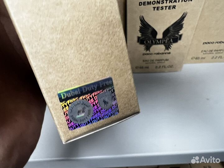 Paco rabanne 1 million