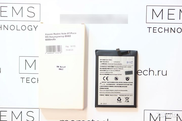 Аккумулятор Xiaomi Redmi 9T / Poco M3 (BN62) 6000mAh