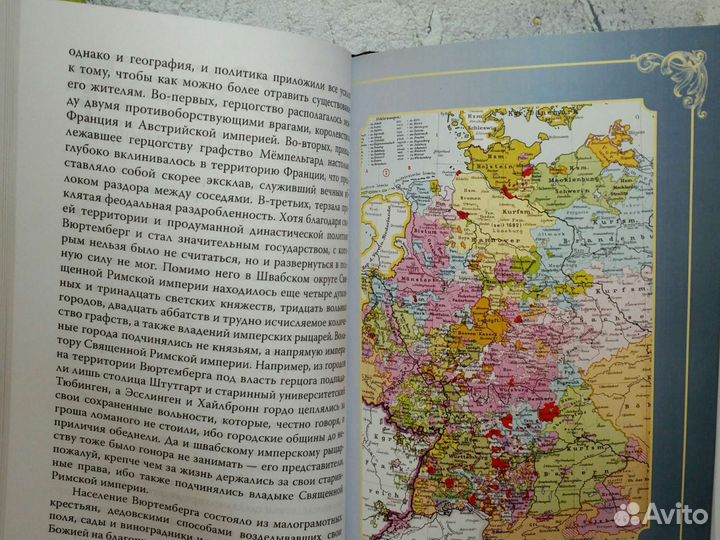 Наталия Сотникова: Отблески Версаля