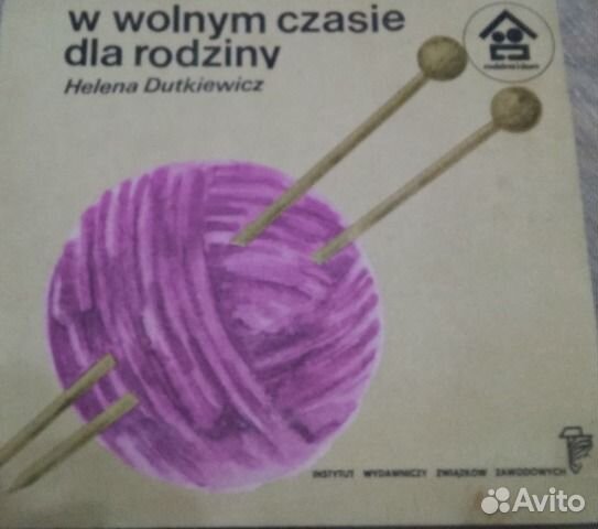H.Dutkiewicz 