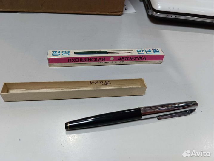 Авторучка перьевая Пхеньянская ссср, кндр