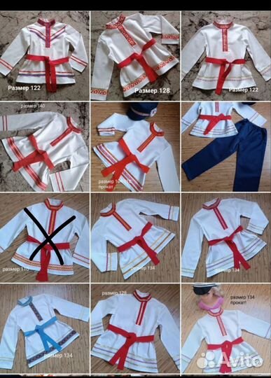 Русская народная рубашка и картуз для мальчиков