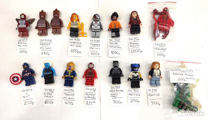 Lego Marvel DC минифигурки. Обновлено 19 сентября