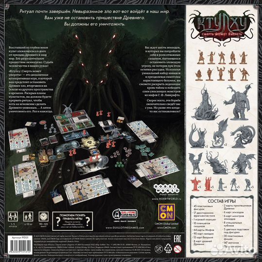 Настольные игры