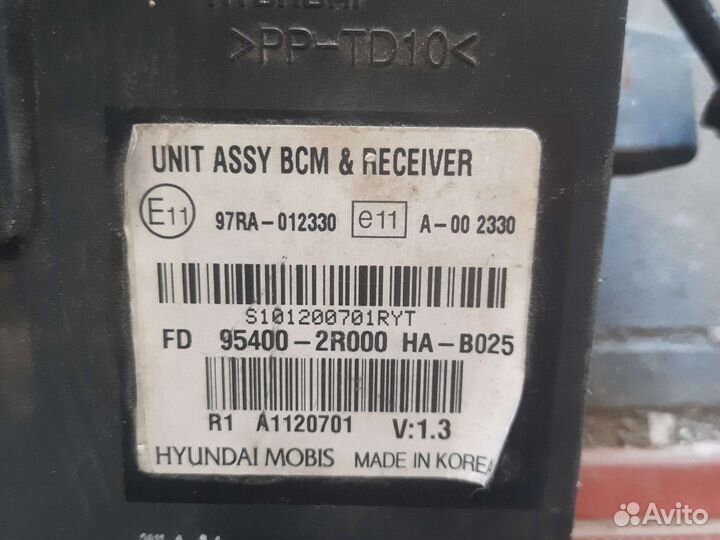 Блок управления центральным замком Hyundai I30