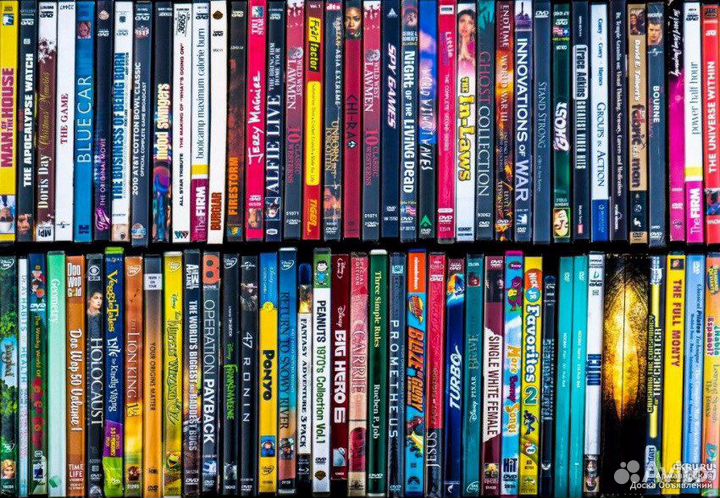 Двд много одним лотом обмен