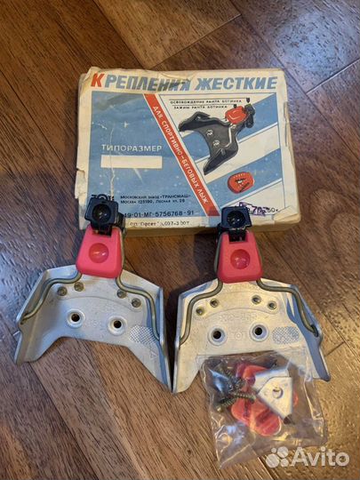 Крепления лыжные СССР Новые