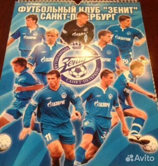Автографы игроков зенита