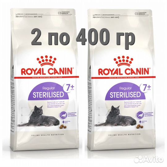 Корм Royal Canin д/стерил. кошек старше 7 лет 800г