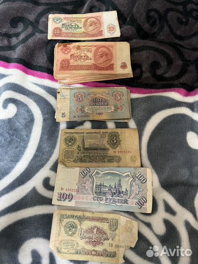 Деньги СССР