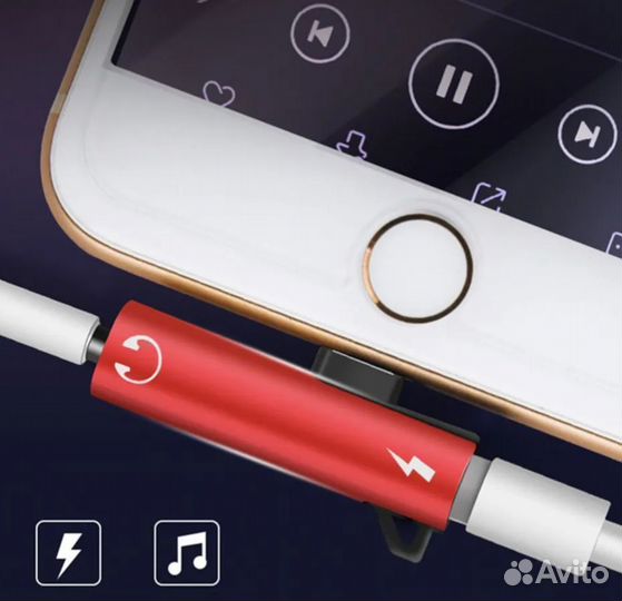 Разветвитель аудио для iPhone 8 X XR XS 11 12 PRO