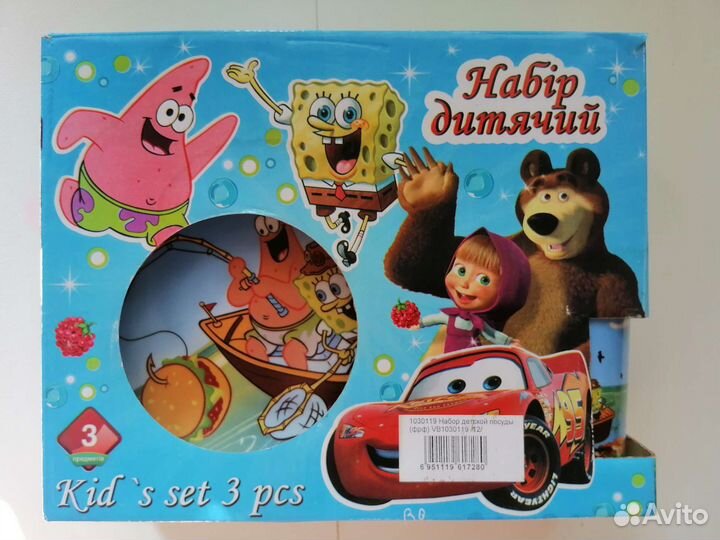 Набор детской посуды губка боб, спанч боб