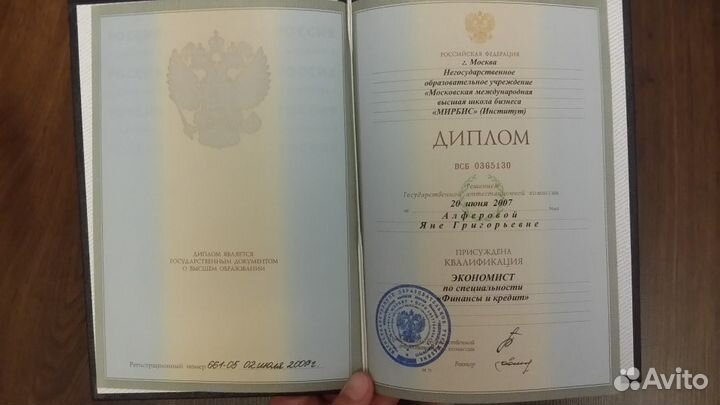 Курсы кредитных брокеров