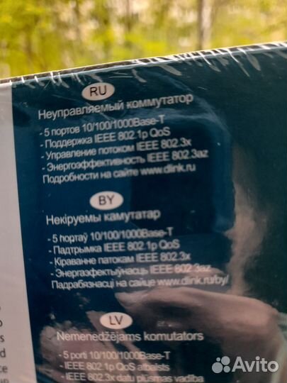 Неуправляемый коммутатор D-llink