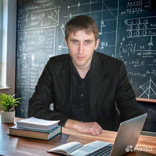 Репетитор по математике онлайн 5-11 класс
